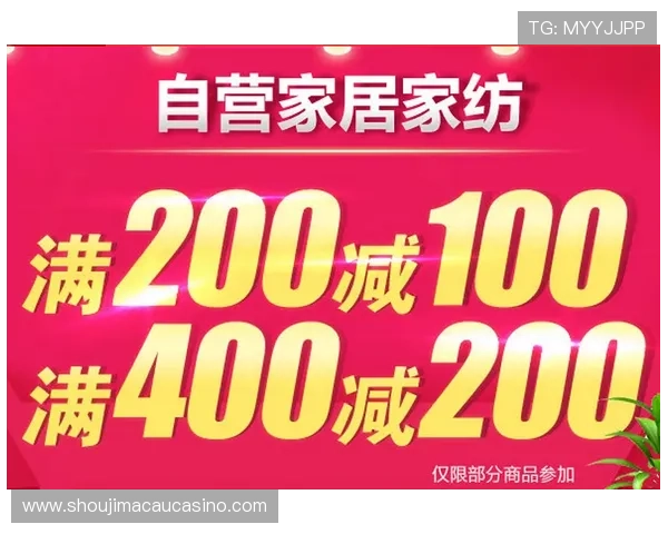 君怡赌场优惠政策解析新手玩家如何享受最大优惠