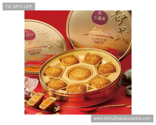 水晶宫月饼官网会员专属优惠与积分兑换，尊享尊贵购物体验