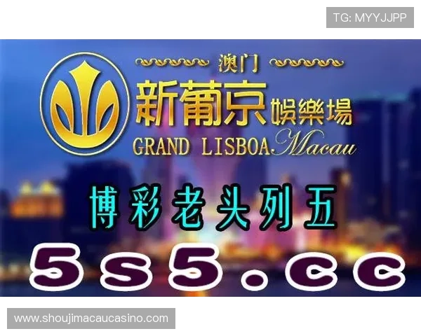 澳门财神娱乐场线上线下同步运营，随时随地畅享精彩娱乐体验