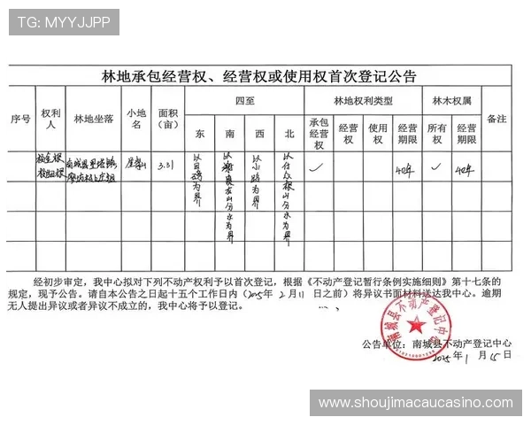 银河酷娱官网官方公告最新动态及时掌握平台重要通知 银河酷娱官网官方公告最新动态及时掌握平台重要通知