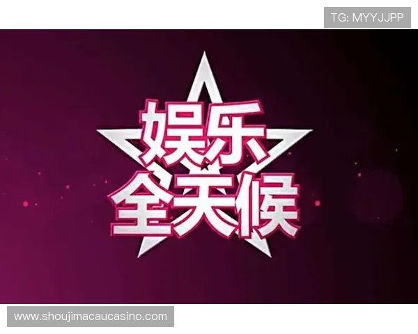 88娛樂线上官网安全稳定平台，保障玩家全天候畅玩无忧