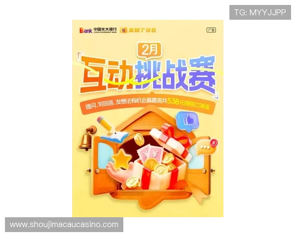 MG真人平台最新优惠活动，丰富多彩的真人娱乐体验等你来挑战