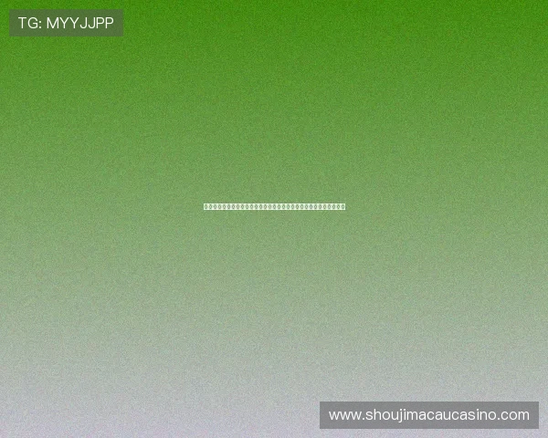 专业团队六合彩官方旗舰店拥有经验丰富的运营团队保障平台稳定运行