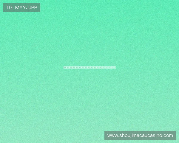 九游娱乐百家乐官网安全防作弊措施，确保每一局公平公正，玩家放心娱乐体验