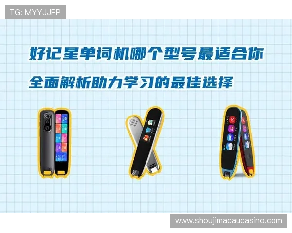 六合彩旗舰厅官方地址安全稳定可靠,用户首选的娱乐网站推荐分析 六合彩旗舰厅官方地址安全稳定可靠,用户首选的娱乐网站推荐分析