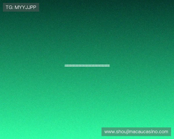 国际知名的马会投注真人国际平台为用户打造公平公正的博彩环境详解