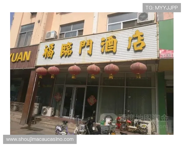 大阳城城网址登录入口简介如何快速安全访问平台首页 大阳城城网址登录入口简介如何快速安全访问平台首页