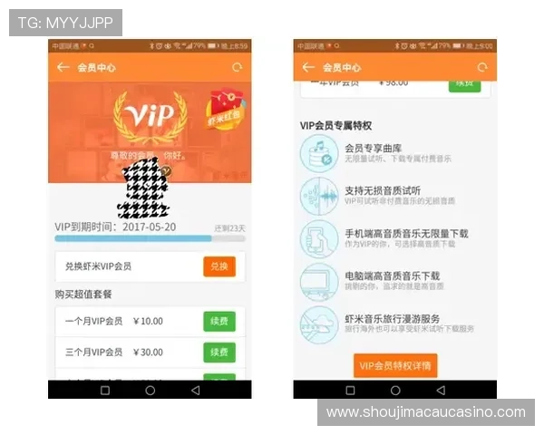 掌握hkjc app真人版会员注册技巧帮您轻松开启投注体验之旅
