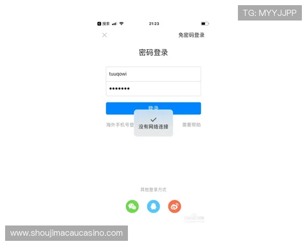澳门利澳app官网下载入口官方平台完整介绍及操作步骤