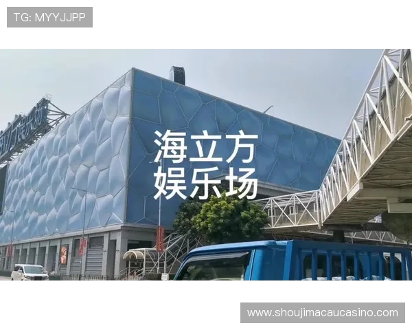 澳门回力海立方的餐饮娱乐设施布局及其吸引力分析