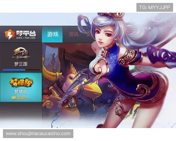 澳门彩旗舰厅客户端下载为玩家提供便捷的游戏体验，随时随地畅享丰富彩票内容