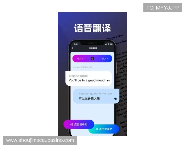 澳门新濠app手机客服热线及常见问题解答，快速解决您的使用困扰