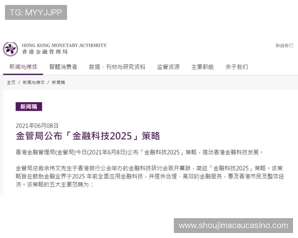 澳门足球彩票有限公司官方网站:便捷访问澳门足球彩票历史开奖数据与中奖概率分析 澳门足球彩票有限公司官方网站:便捷访问澳门足球彩票历史开奖数据与中奖概率分析