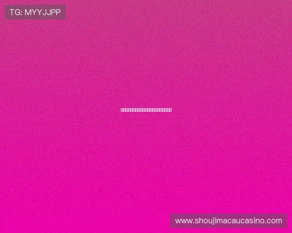 百家乐倍投方法详解：提高胜率的实用策略指南