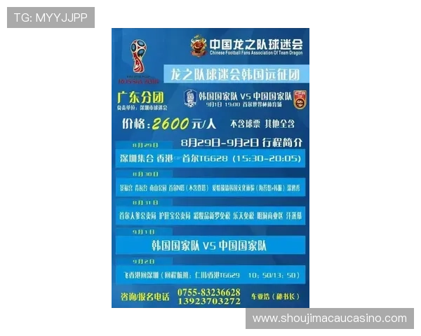 如何获取卡塔尔对阵波黑比赛的现场观赛门票及购票注意事项 如何获取卡塔尔对阵波黑比赛的现场观赛门票及购票注意事项