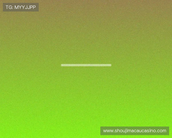 摩洛哥对海地比赛赛程安排及直播订阅指南，助你第一时间掌握世界杯最新动态