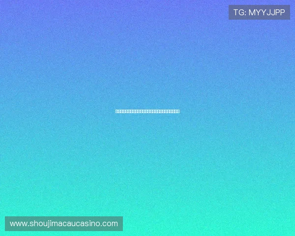 百家乐极速糖果:极速节奏中的糖果游戏挑战等待你的加入 百家乐极速糖果:极速节奏中的糖果游戏挑战等待你的加入