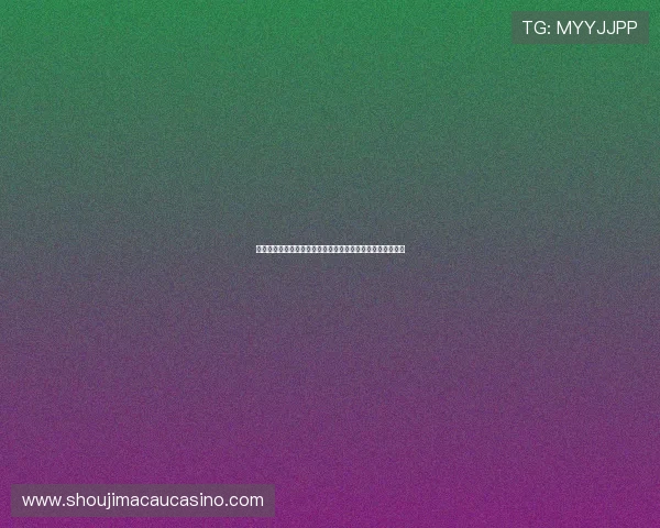 腾龙百家乐:腾龙百家乐的账户注册流程与常见问题解答合集 腾龙百家乐:腾龙百家乐的账户注册流程与常见问题解答合集